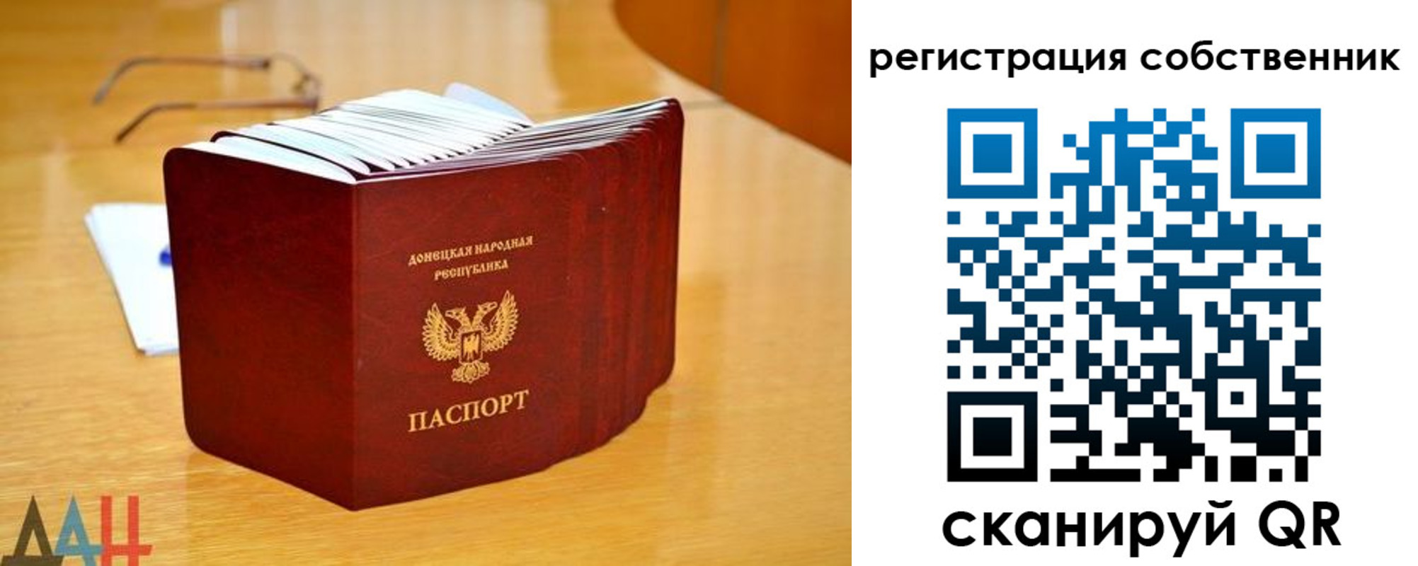 прописка регистрация в Зарайске