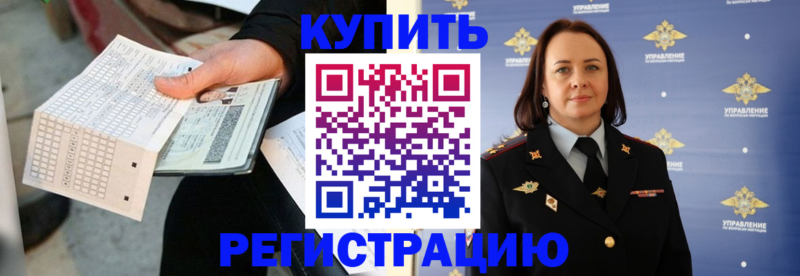 регистрация для школы в Зарайске