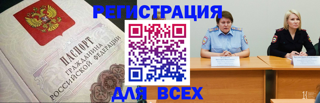 регистрация в Зарайске